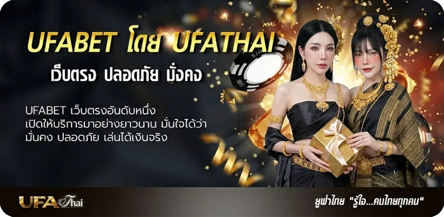 Banner jokerslotz999 เครดิตฟรี แนะนำ — แทงบอลออนไลน์ คาสิโน หวย มวย สล็อต ครบวงจร
