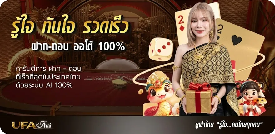 Banner jokerslotz999 เครดิตฟรี สมาชิกใหม่ — โปรโมชั่นสมาชิกใหม่