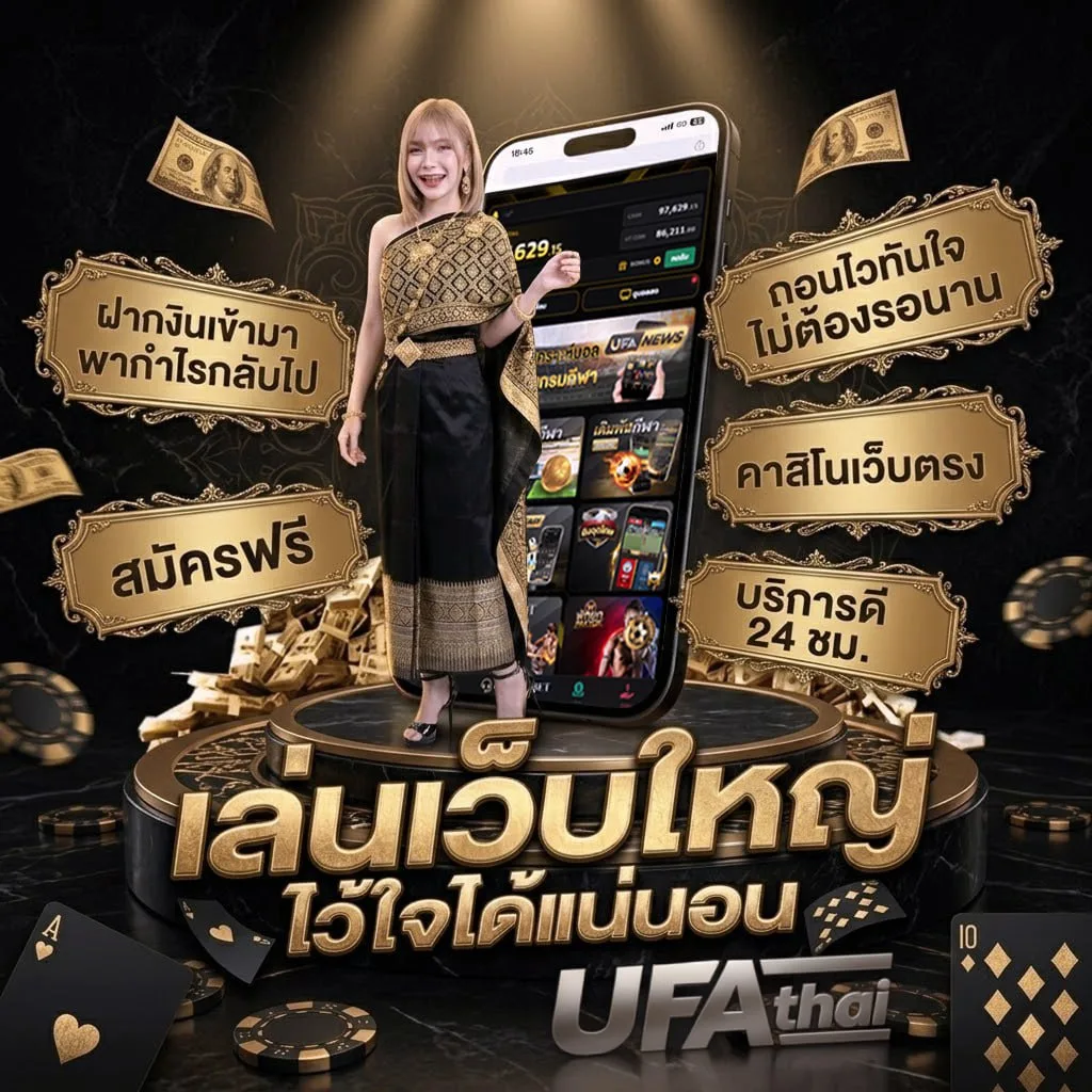 jokerslotz999 เครดิตฟรี แบนเนอร์แบรนด์ — เว็บตรง UFABET