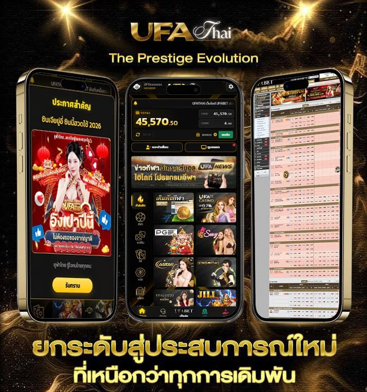 jokerslotz999 เครดิตฟรี  เว็บตรง UFABET